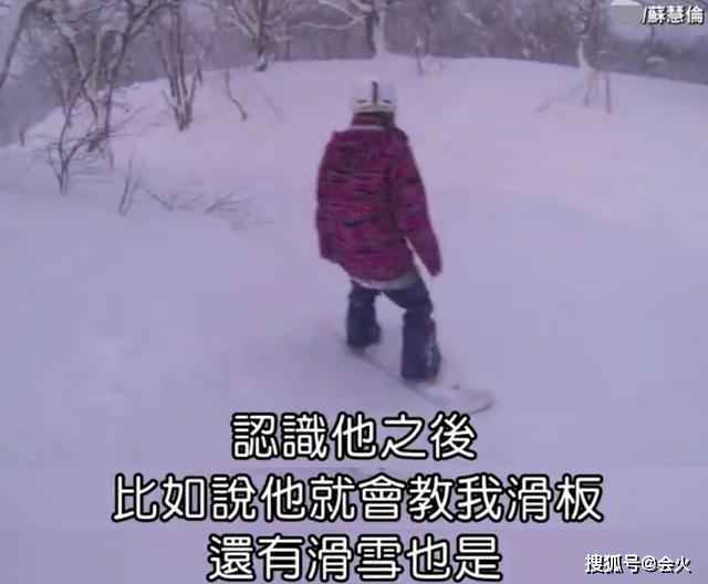 苏慧伦50岁生日进阶“公车女王”,冻龄似30岁,嫁二婚老公当后妈