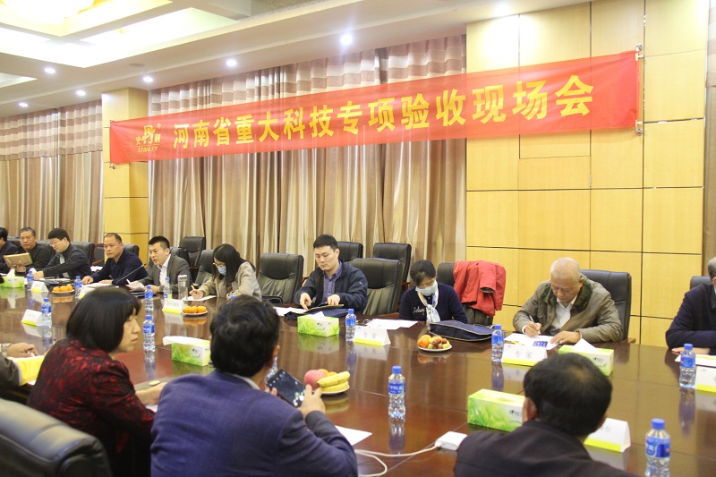 河南省重大科技专项松土促根剂产业化项目通过验收