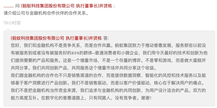 蚂蚁森林偷能量的?90后,遭遇了“睡不醒、收不到,暗恋和分手”,终于反击了!
