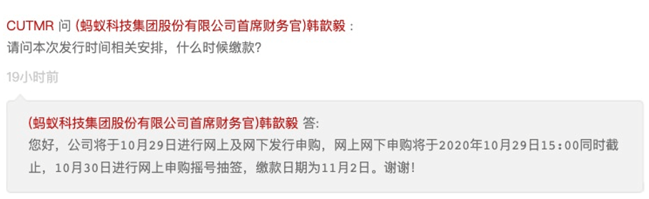 蚂蚁森林偷能量的?90后,遭遇了“睡不醒、收不到,暗恋和分手”,终于反击了!