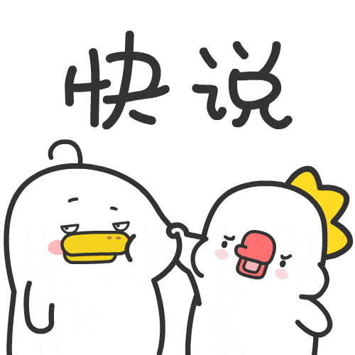 蚂蚁森林偷能量的?90后,遭遇了“睡不醒、收不到,暗恋和分手”,终于反击了!