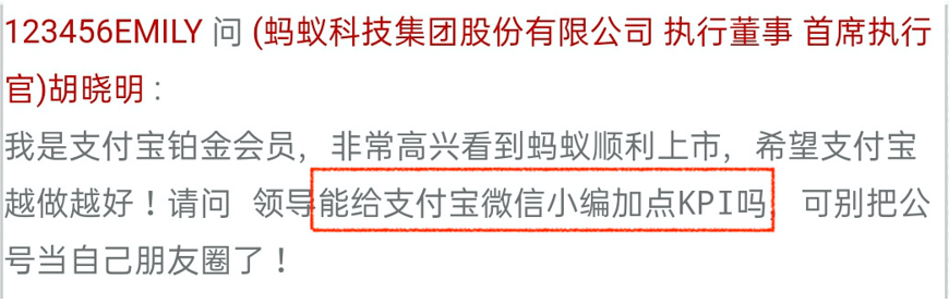 蚂蚁森林偷能量的?90后,遭遇了“睡不醒、收不到,暗恋和分手”,终于反击了!