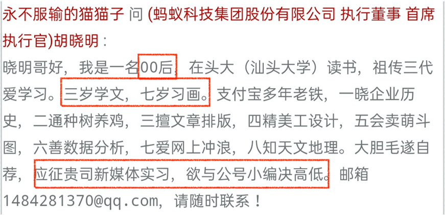 蚂蚁森林偷能量的?90后,遭遇了“睡不醒、收不到,暗恋和分手”,终于反击了!