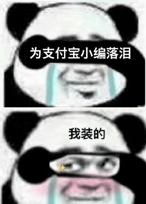 蚂蚁森林偷能量的?90后,遭遇了“睡不醒、收不到,暗恋和分手”,终于反击了!