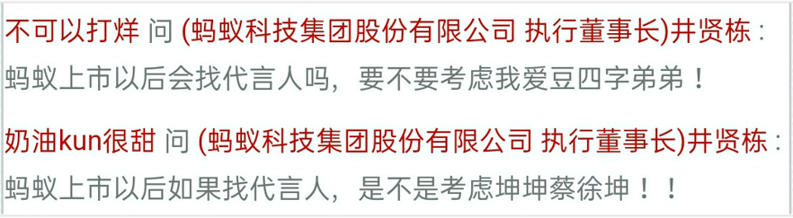 蚂蚁森林偷能量的?90后,遭遇了“睡不醒、收不到,暗恋和分手”,终于反击了!