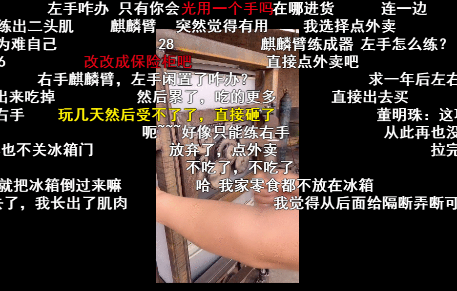 虐哭黄渤,频频作“恶”,却收获千万粉丝,被央视点赞,这个网红凭什么?