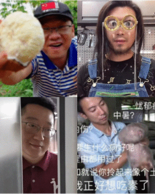 虐哭黄渤,频频作“恶”,却收获千万粉丝,被央视点赞,这个网红凭什么?