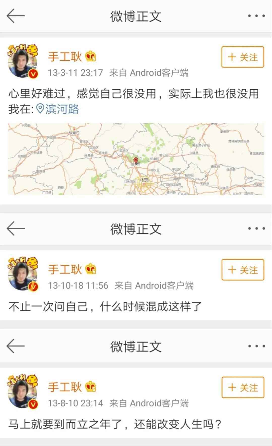 虐哭黄渤,频频作“恶”,却收获千万粉丝,被央视点赞,这个网红凭什么?