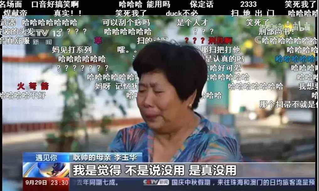 虐哭黄渤,频频作“恶”,却收获千万粉丝,被央视点赞,这个网红凭什么?