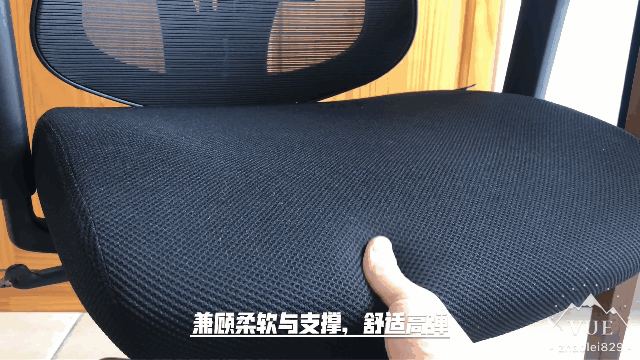 久坐也能很舒适,人体工学仿生曲面,这把神仙椅从颈到腰呵护你
