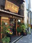 花店装修10大要点,一定要看看!