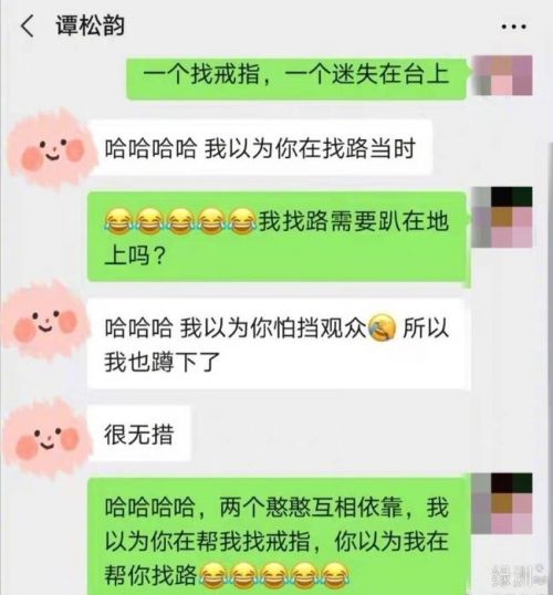 陈学冬谭松韵舞台上找戒指怎么回事？具体详情曝光网友笑惨了