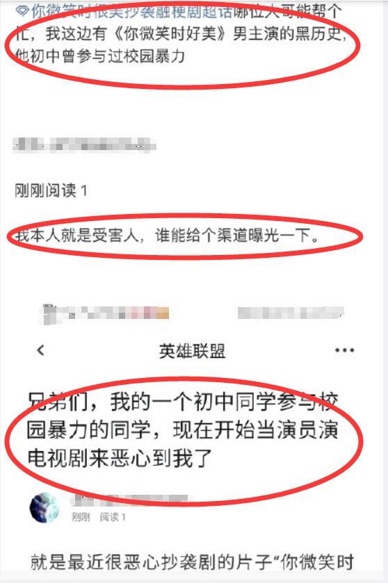 于正警告造谣者说了什么？于正为什么警告造谣者详情始末曝光