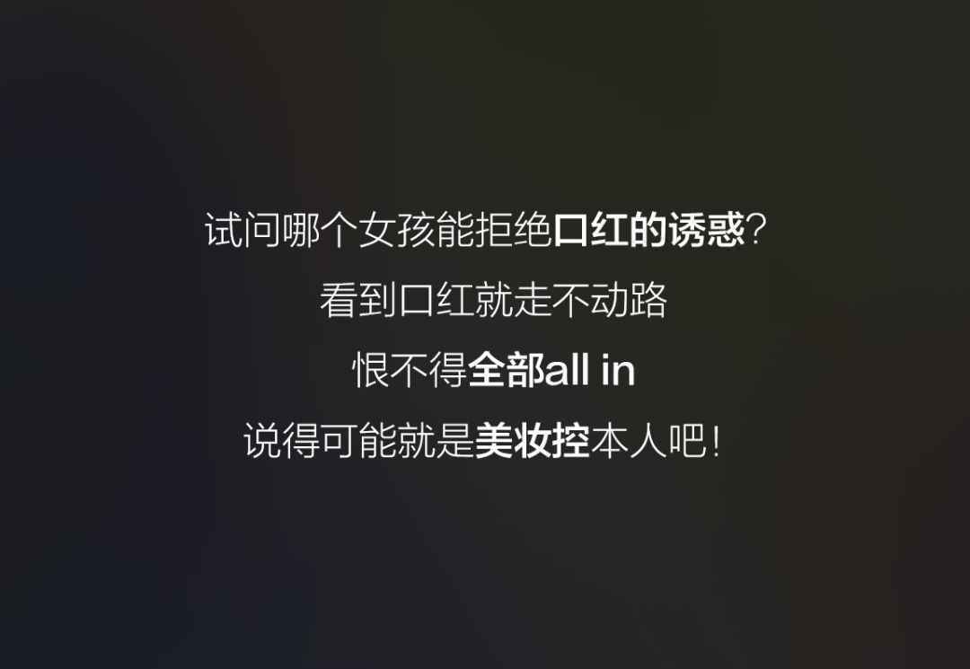 新晋国货彩妆来了，霸气承包你的美！
