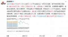 重磅!三胎政策放开!引网友热议!你真的打算再生吗?