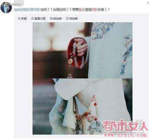皇后娘娘的手串、嘉嫔的化妆刷 延禧攻略同款一次看个够! 皇后娘娘的手串、嘉嫔的化妆刷 延禧攻略同款一次看个够!