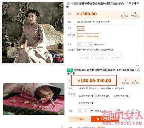 皇后娘娘的手串、嘉嫔的化妆刷 延禧攻略同款一次看个够! 皇后娘娘的手串、嘉嫔的化妆刷 延禧攻略同款一次看个够!