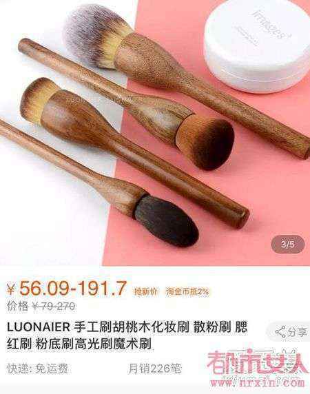皇后娘娘的手串、嘉嫔的化妆刷 延禧攻略同款一次看个够! 皇后娘娘的手串、嘉嫔的化妆刷 延禧攻略同款一次看个够!