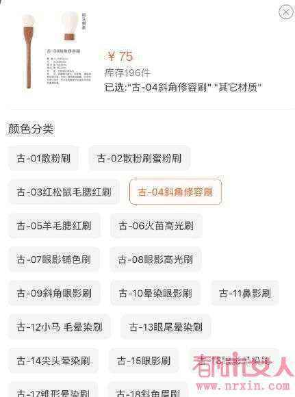 皇后娘娘的手串、嘉嫔的化妆刷 延禧攻略同款一次看个够! 皇后娘娘的手串、嘉嫔的化妆刷 延禧攻略同款一次看个够!