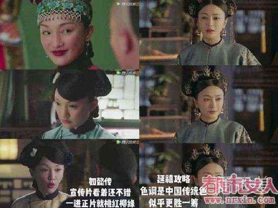 延禧攻略如懿传服装对比 如懿传这是一不小心乱入了于正剧片场? 延禧攻略如懿传服装对比 如懿传这是一不小心乱入了于正剧片场?