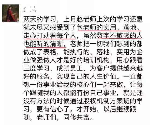 马云7.4%控股阿里,任正非不到2%控股华为,股权“猫腻”你懂多少? | 马脑课堂