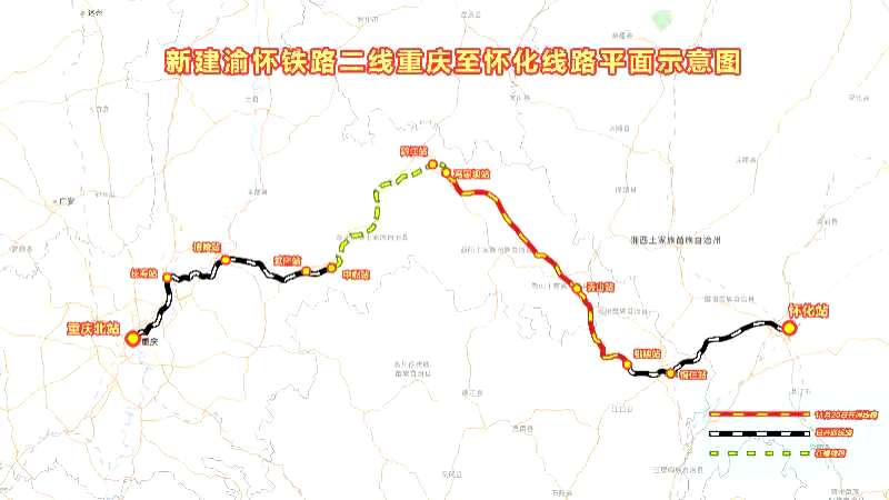 新建渝怀铁路二线冯家坝至桃映段开通运营