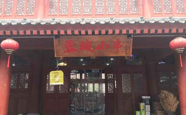 蓉城小串,岁月流逝,味道依然 蓉城小串,岁月流逝,味道依然