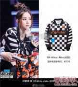 <b>中国新说唱第三期邓紫棋衣服是什么牌子 中国新说唱 邓紫棋 off-white</b>