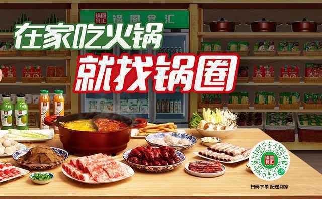开火锅烧烤食材超市怎么考察市场,这几项不可忽略 开火锅烧烤食材超市怎么考察市场,这几项不可忽略