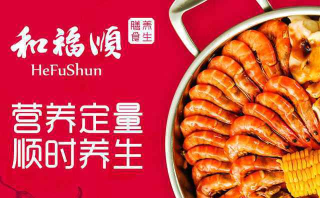 焖火锅怎样经营生意好,开店成功经验分享 焖火锅怎样经营生意好,开店成功经验分享