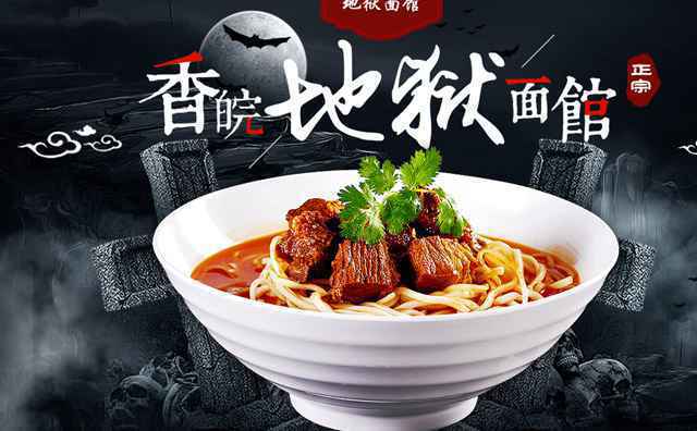面馆开店流程，新手开店了解这些绝对不走弯路