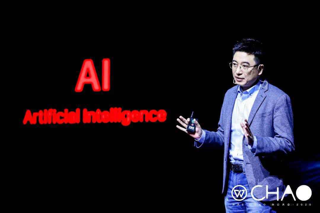 PC 时代 Office 的仇,WPS 在 24 年后有机会报了