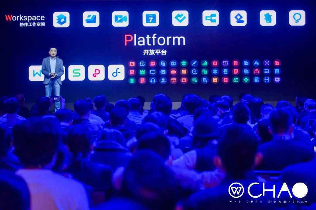 PC 时代 Office 的仇,WPS 在 24 年后有机会报了