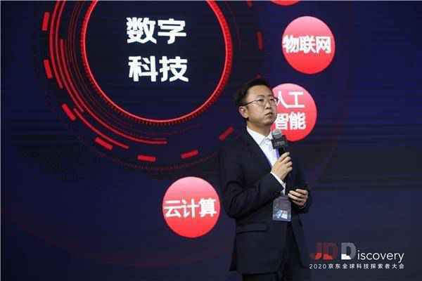 京东健康王宇:打造数智引擎?让大健康每个角落都有“数字的声音”