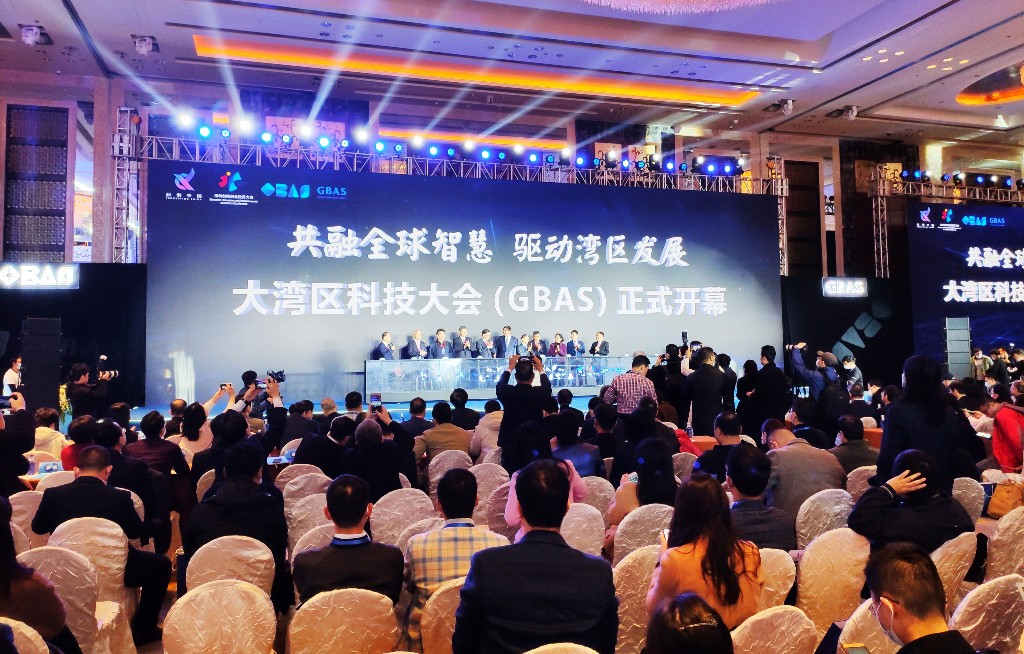 深圳创新创业投资大会颁奖典礼暨大湾区科技大会（GBAS）开幕