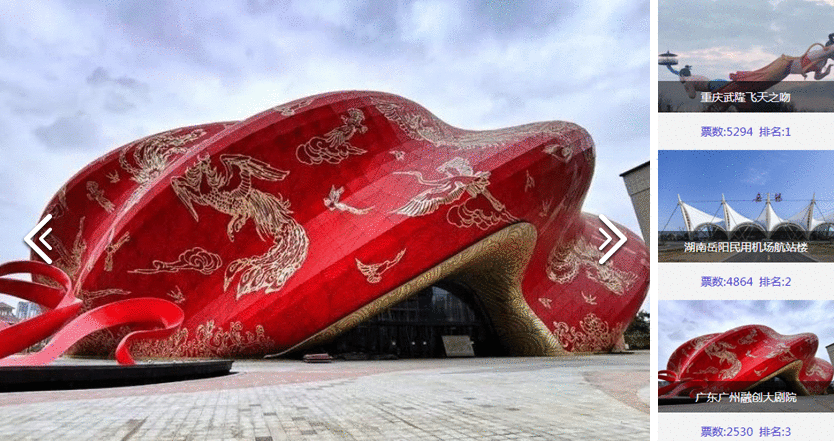 广州又一建筑“丑”出边际笑死了!看完效果图我怒了...