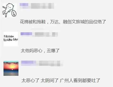 广州又一建筑“丑”出边际笑死了!看完效果图我怒了...