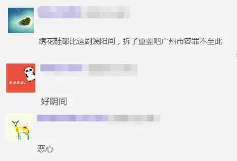 广州又一建筑“丑”出边际笑死了!看完效果图我怒了...