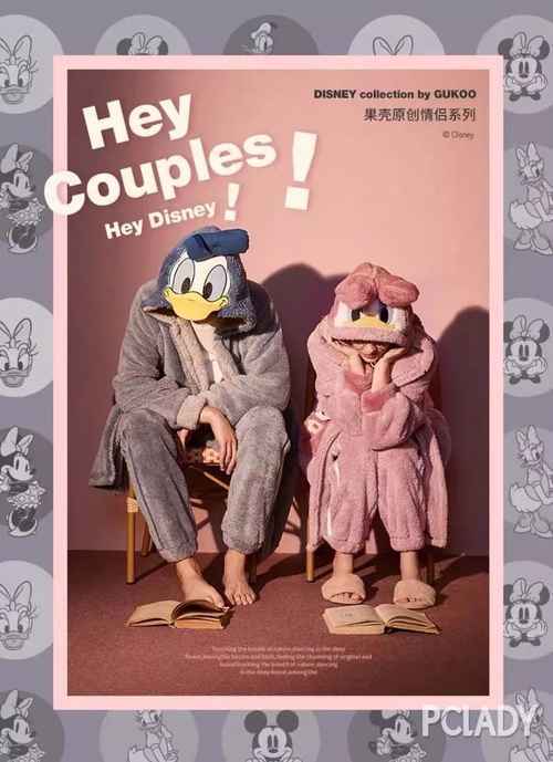 抗击疫情不出门,这些睡衣帮你再宅一个月!