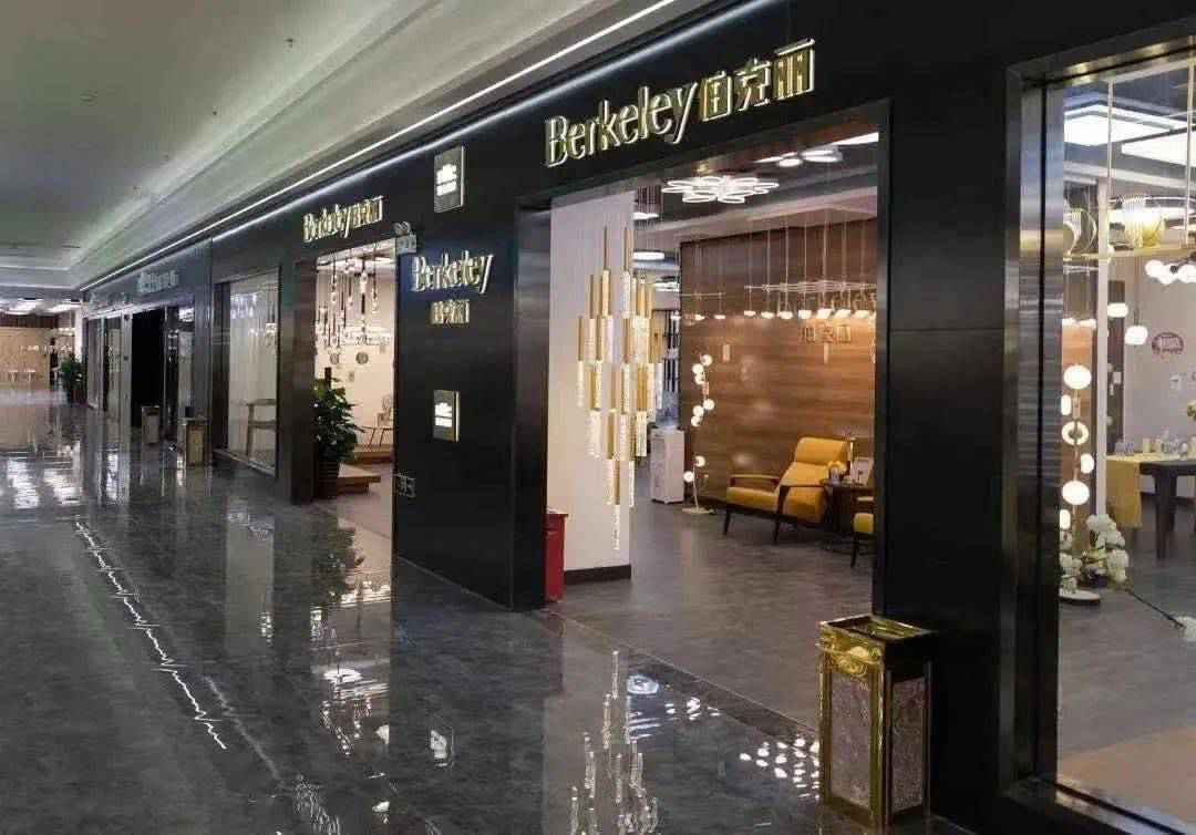 美轮美奂的伯克丽主灯装饰让家更美!