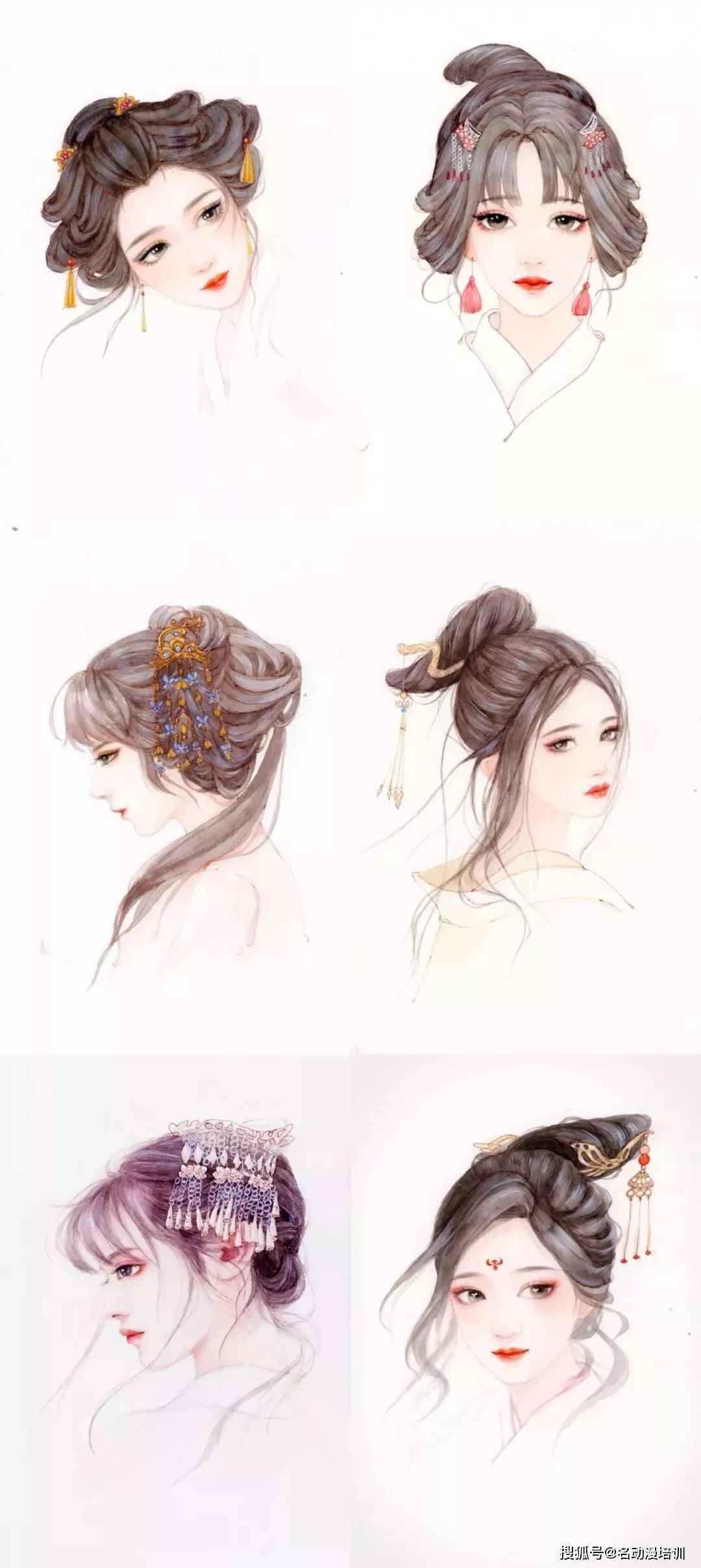 怎样画古风发型?各种古风发型的详细画法!