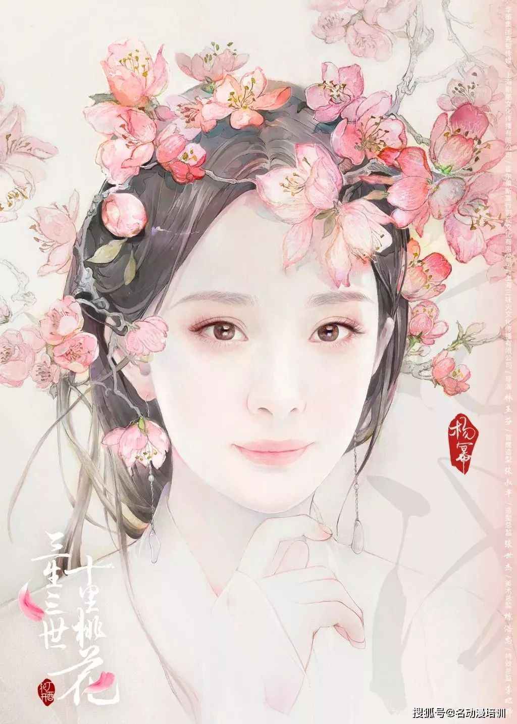 怎样画古风发型?各种古风发型的详细画法!