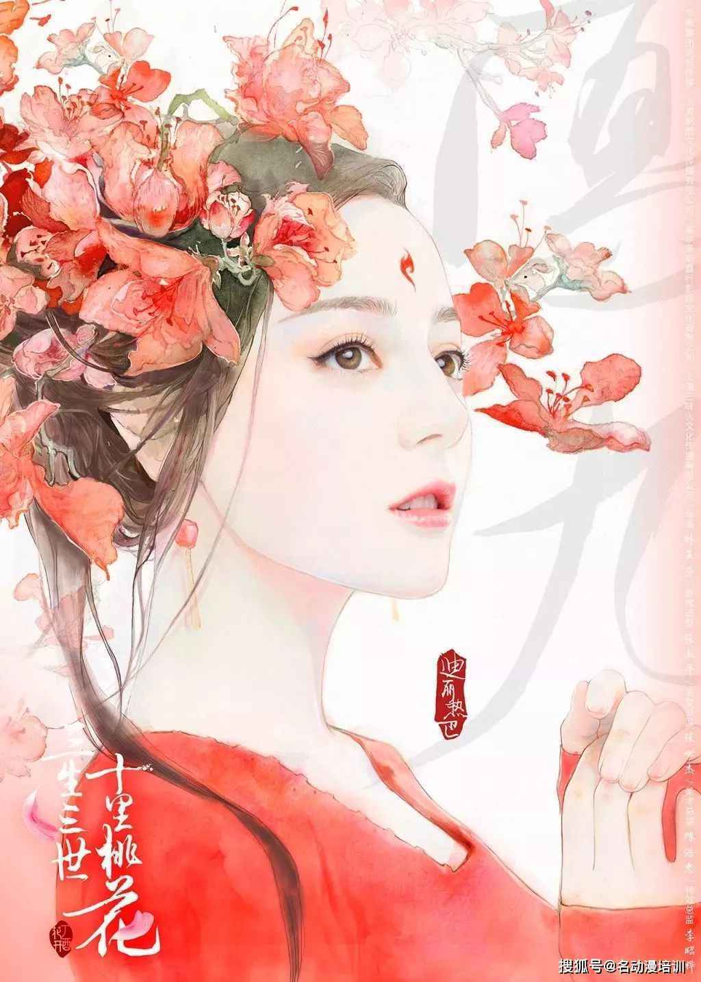 怎样画古风发型?各种古风发型的详细画法!