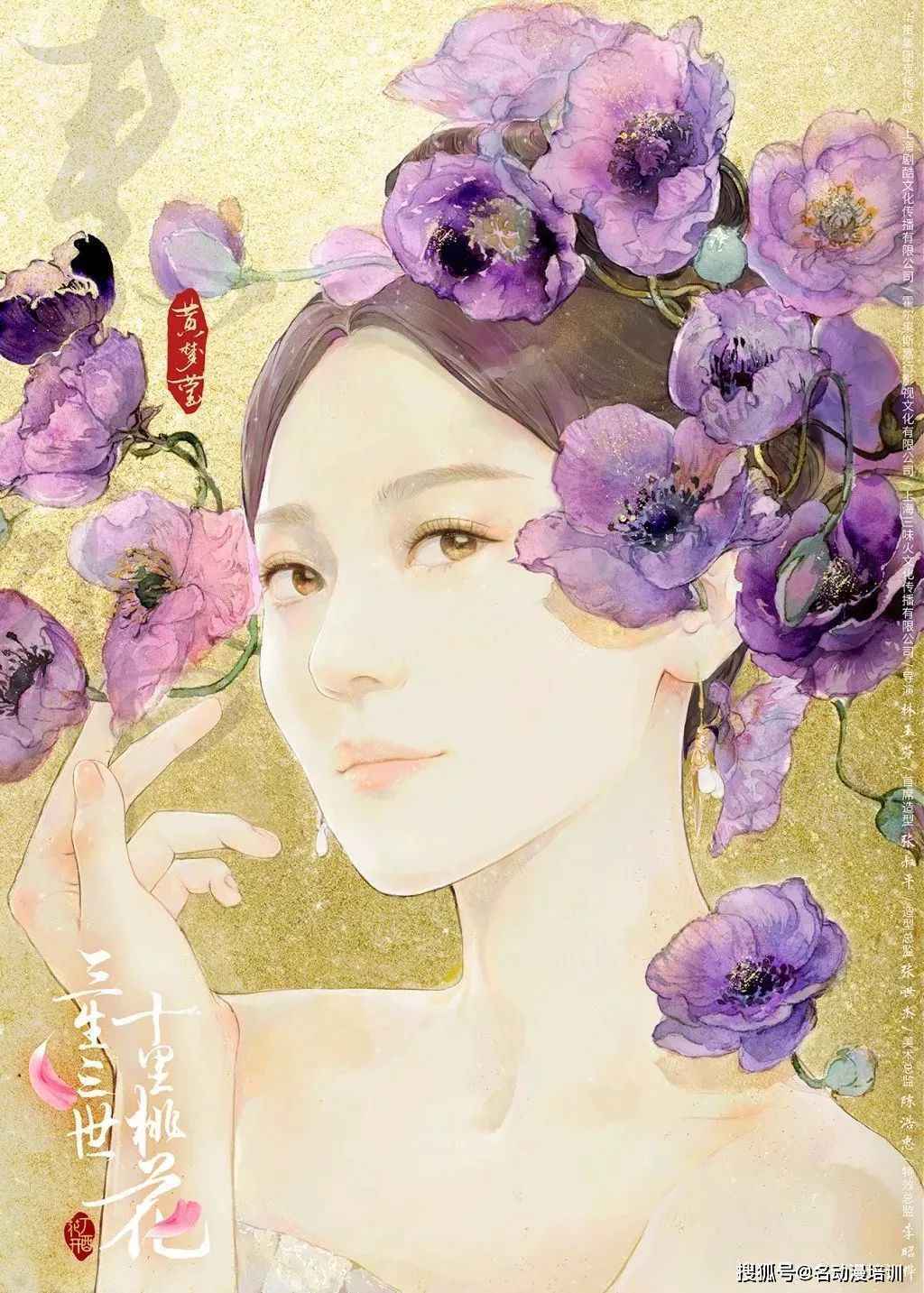 怎样画古风发型?各种古风发型的详细画法!