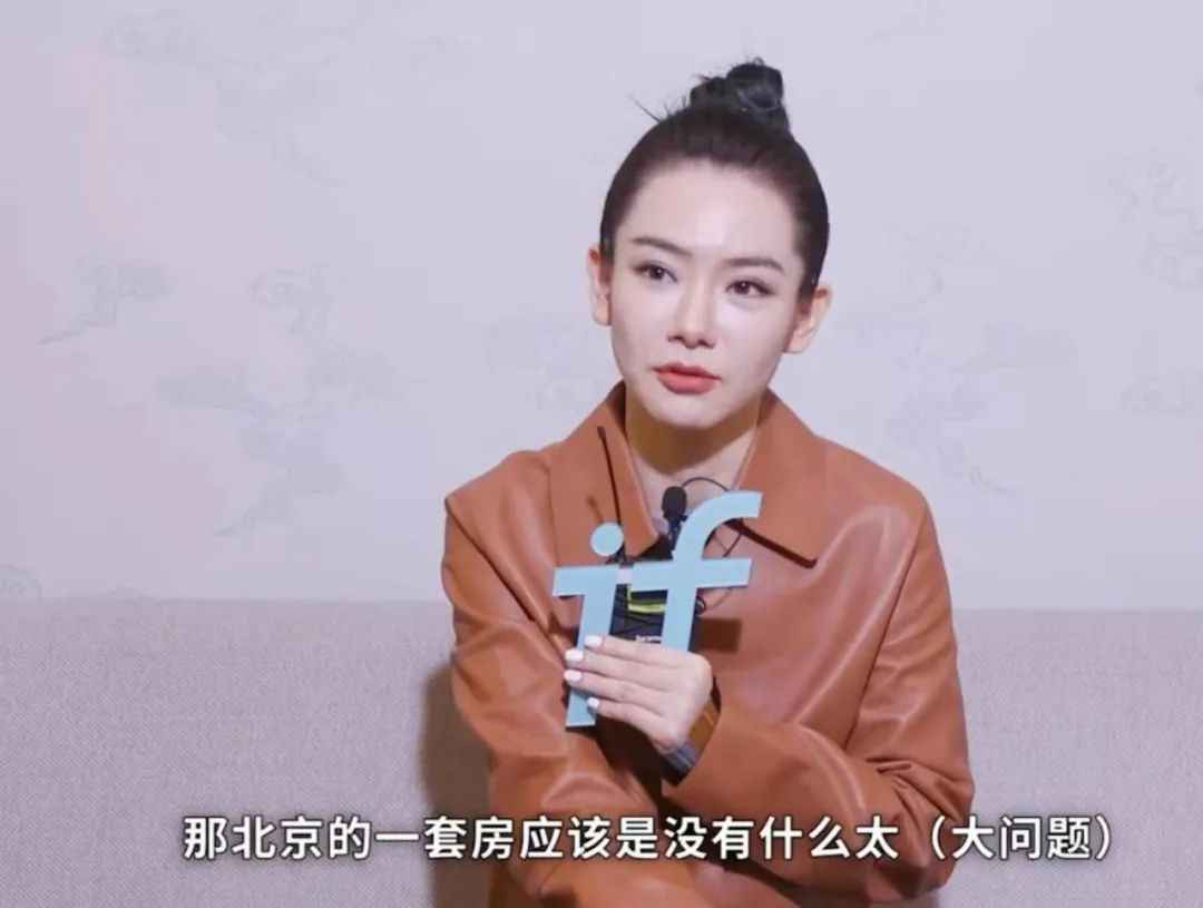 戚薇壕气！自曝收藏的一瓶古董香水，可以在北京换套别墅！网友：土豪戚哥！