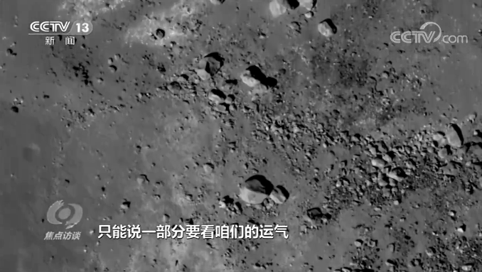 焦点访谈丨“嫦娥”带货月球“土特产”,大家都很拼