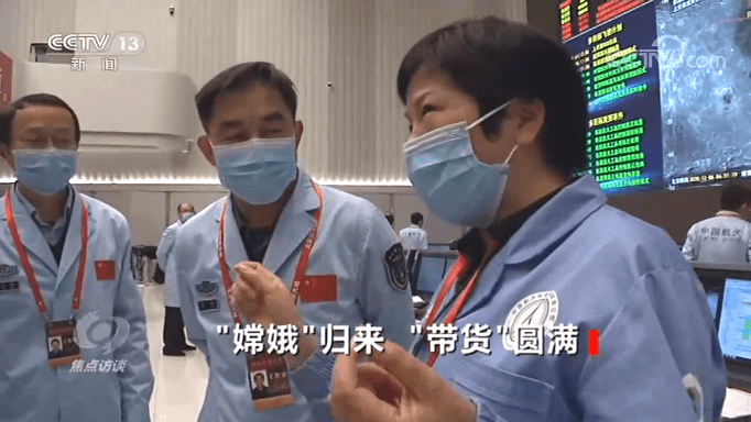 焦点访谈丨“嫦娥”带货月球“土特产”,大家都很拼