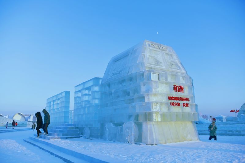 百元门票享受升级快乐！哈尔滨冰雪大世界平安夜开园