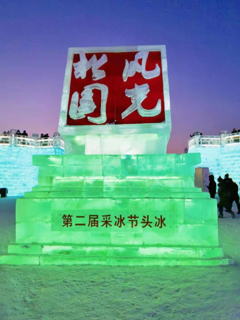 百元门票享受升级快乐！哈尔滨冰雪大世界平安夜开园