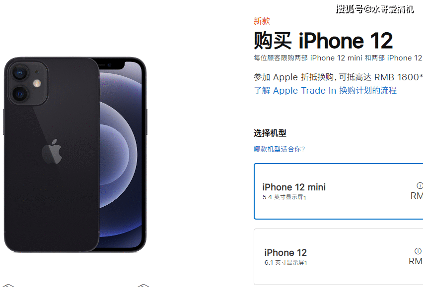 iPhone12不能用五年?mini小屏或绝后